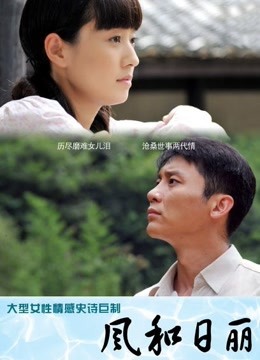 [IESS异思趣向] 2022.12.06 丝享家1290：婉萍《迷人绯红》